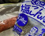やみつきキャベツ作り方3写真