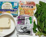 簡単!水煮大豆の白あえ風作り方1写真