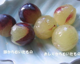 たったこれだけでピオーネの皮がつるん♪作り方4写真