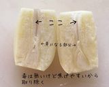 人気検索TOP10入り 筍パスタ作り方10写真