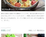お弁当にも♪ピーマンと人参の簡単きんぴら作り方8写真