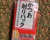 ご飯で作るおやき作り方5写真
