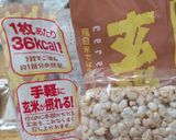 冷凍食品アヒージョ玄米トーストひたし作り方2写真