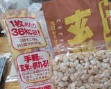 冷凍食品アヒージョの玄米トーストおひたし作り方2写真