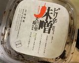 米ナスと豚肉の味噌チーズミルフィーユ作り方3写真
