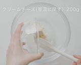 天然ハーブの青いミルクレープケーキ作り方1写真