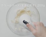 天然ハーブの青いミルクレープケーキ作り方2写真