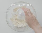 天然ハーブの青いミルクレープケーキ作り方3写真
