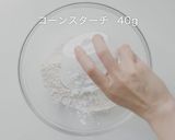 天然ハーブの青いミルクレープケーキ作り方10写真