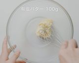 天然ハーブの幸せを呼ぶ青いチョコクッキー作り方2写真