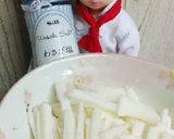 リカちゃん♡塩わさび香る♪ネバリスター٭作り方7写真