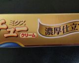 和風ねぎ汁予定がクリームシチューに?作り方2写真
