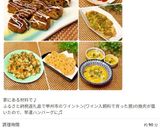 豚肉と大根、竹輪のかき揚げ☆作り方26写真