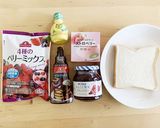 ベリーベリーチョコトーストが簡単！作り方1写真