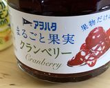 ベリーベリーチョコトーストが簡単！作り方5写真
