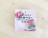 ベリーベリーチョコトーストが簡単！作り方3写真
