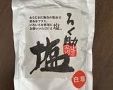 セロリの浅漬け作り方5写真