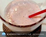 なんちゃって♫苺とバナナのスムージー〜♡作り方12写真