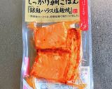 山菜玄米粥作り方3写真