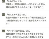 ☆簡単☆我が家の具沢山みそ汁　記録用作り方57写真