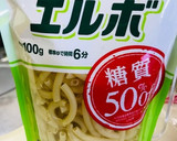 冷凍蟹と冷凍蕗の薹のグラタン作り方5写真