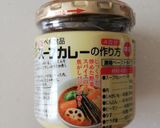 スープカレー作り方8写真