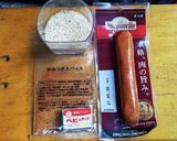 簡単☆ジョンソンヴィルのやみつきピラフ作り方1写真