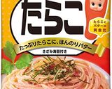 ズボラ♪市販パスタソースdeスープパスタ作り方1写真