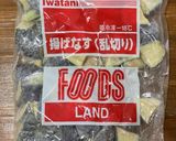 揚げなすと豚肉のスタミナ炒め作り方1写真