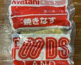 焼きなすと豚しゃぶぶっかけうどん作り方1写真
