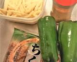 ちくわ！チンジャオちくわ・カレー味作り方1写真