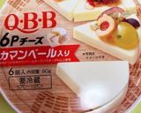 ワインに合う☆ナッツのペッパーチーズ作り方1写真