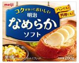 重ね塗り☆マーガリントースト作り方14写真