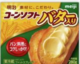 重ね塗り☆マーガリントースト作り方15写真