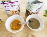 お家カレービュッフェで本格ランチ！作り方14写真