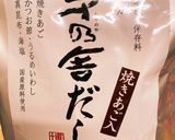 今が旬！ミネラル満点！メカブの酢の物作り方3写真