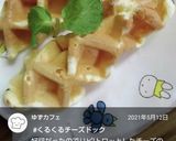 世界一簡単！?くるくるチーズドック！！作り方7写真