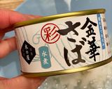 材料２つ！ザバ缶のみぞれ煮作り方1写真