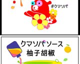蒸し鶏ソース作り方1写真