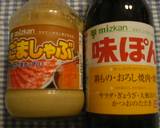 温かお鍋☆ゆず鶏だんごと豚シャブで♪作り方7写真