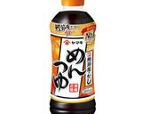 汁なし坦々うどん作り方6写真