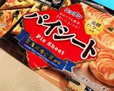 簡単本格アップルパイ　小分けサイズ作り方8写真