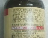 醤油も塩も要らない唐揚げ作り方4写真