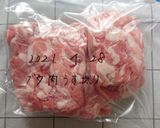 薄切り肉保存法作り方2写真