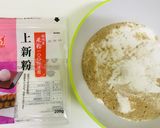 蒸し器なし！簡単よもぎ饅頭作り方2写真