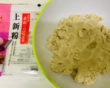 蒸し器なし！簡単よもぎ饅頭作り方4写真