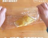 ふく成オリジナル 「真鯛の最強焼き」作り方4写真