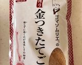 小松菜のツナマヨ和え ふかほりゴマ使用作り方2写真