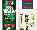 アスパラとちくわのゆかりチーズ焼き作り方4写真