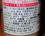 穂先メンマ やわらぎ（辣油味）の再現作り方2写真